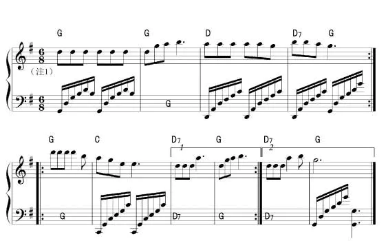 G大调琶音伴奏练习曲八六拍